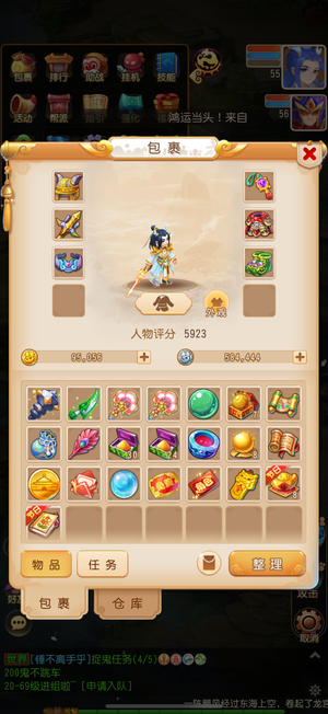 梦幻西游（手游）【苹果版】轻享服新区飞天0氪金币进度号