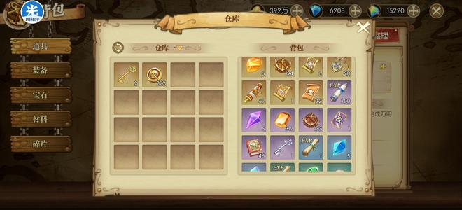 航海王：燃烧意志首区高战宝石多