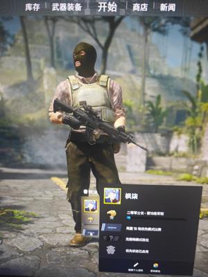 CSGOCSGO优先账户号，带初始邮箱