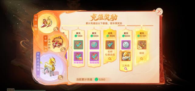 大话西游【道具服无】傲来自由交易伤心号