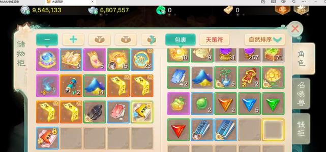 大话西游【道具服无】自由交易洛阳千金伤心号