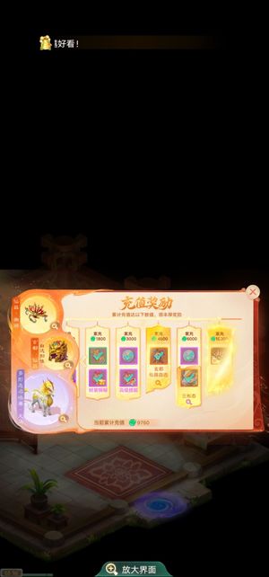 大话西游【道具服无】自由交易洛阳千金伤心号