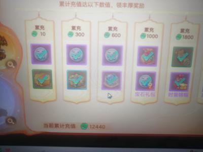 大话西游【道具服无】自由交易千金带特殊二0二六