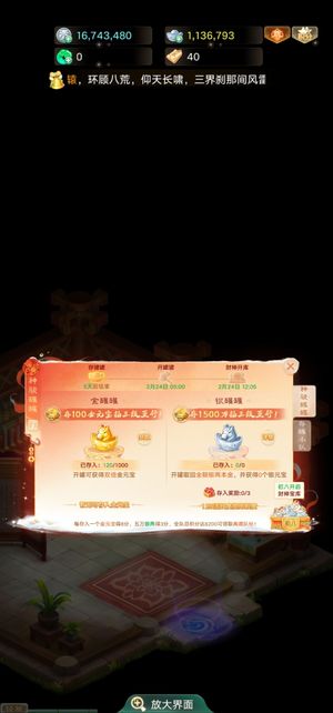 大话西游自由交易点石成金千金无月卡空号