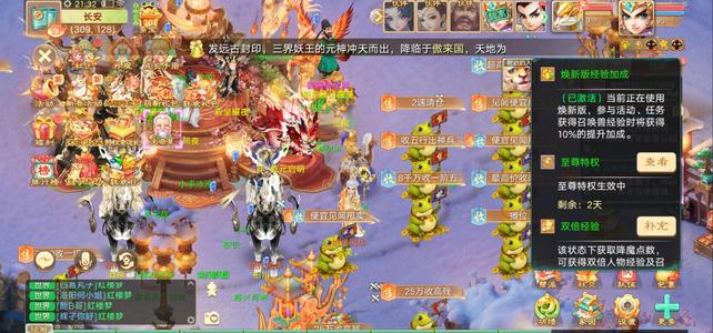 大话西游自由交易点石成金千金手工号