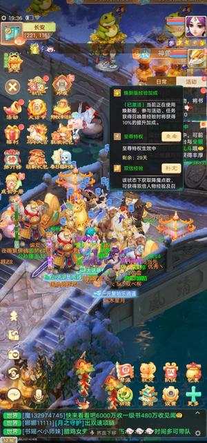 大话西游自由交易马年大吉千金月卡自选号