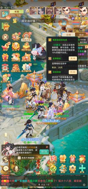 大话西游自由交易马年大吉千金月卡自选号