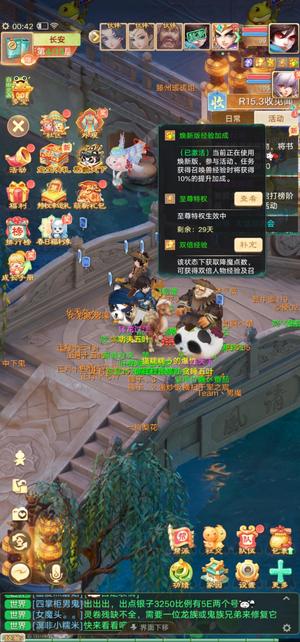 大话西游自由交易马年大吉千金月卡自选号