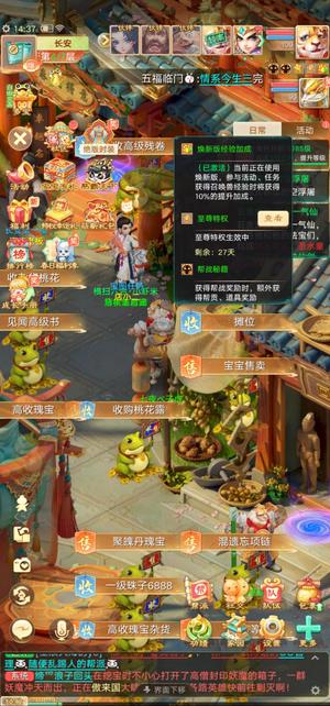 大话西游自由交易马年大吉千金月卡自选号