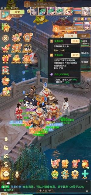 大话西游自由交易春华万卷千金月卡自选号