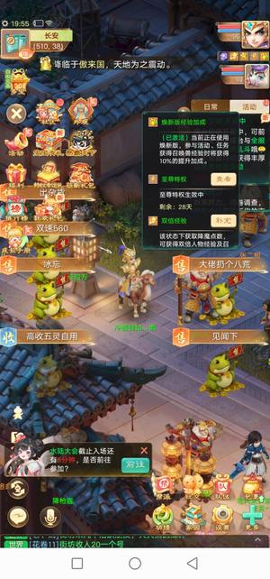 大话西游自由交易春华万卷千金月卡自选号