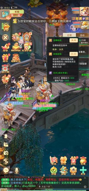 大话西游自由交易锦瑟年华千金月卡自选号