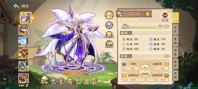 西普大陆开服老号，超多资源异种