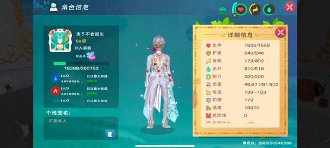 创造与魔法混战二区小实战号