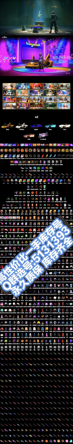 绝地求生（PUBG）满级美杜莎霓虹金龙悟空异色兰博