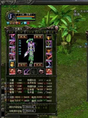 QQ华夏（端游）38.41.44.47区暗巫