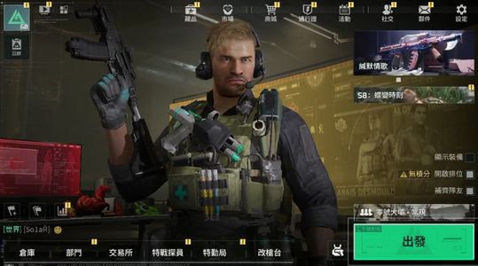 三角洲行动（国际服）三角洲国际服1.16亿哈夫币