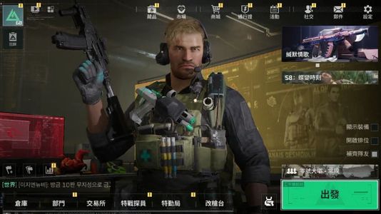 三角洲行动（国际服）三角洲国际服1.28亿哈夫币