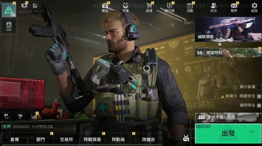 三角洲行动（国际服）三角洲国际服1亿100万哈夫币