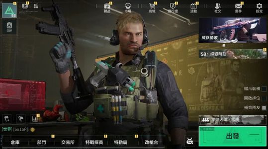 三角洲行动（国际服）三角洲国际服1.05亿哈夫币