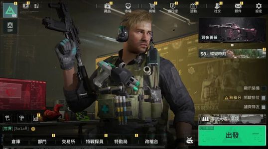 三角洲行动（国际服）三角洲国际服60级一亿哈夫币