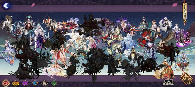 阴阳师【60级】自己的玩了5年多了