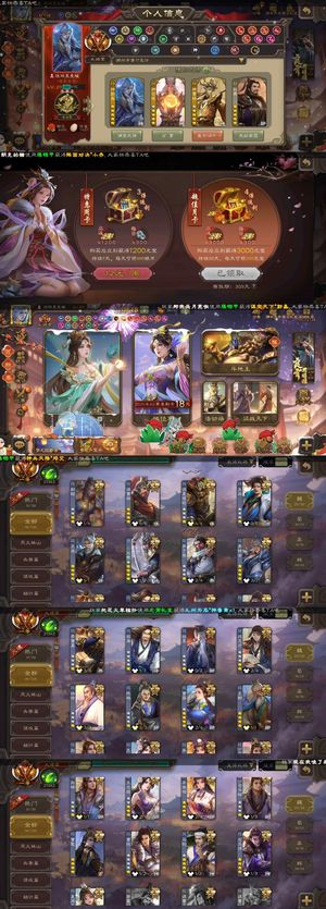 三国杀【大将军】V22 史诗武将数88 动皮数88史诗94大将军低价出