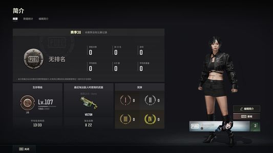 绝地求生（PUBG）steam绝地求生