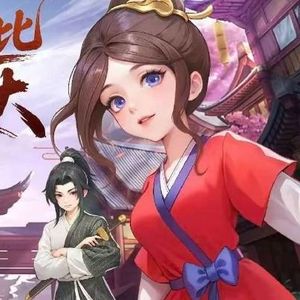 武林外传手游「全区4折」资源号