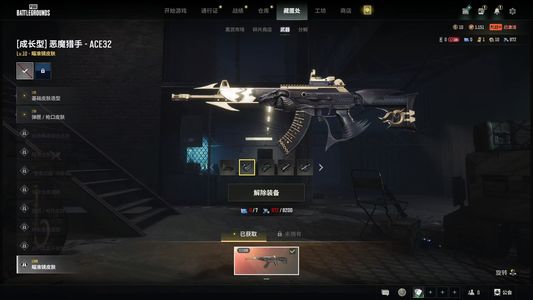 绝地求生（PUBG）账号非常便宜白送了给价就卖