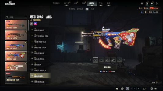 绝地求生（PUBG）不贵号还挺好的
