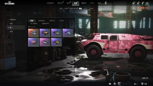 绝地求生（PUBG）看图喜欢的给价就卖