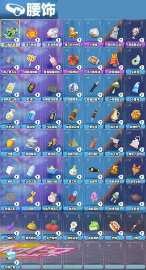 蛋仔派对【999级】闪电阿存带月白便宜出