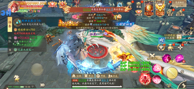 战玲珑2【1000级】带后台都能刷