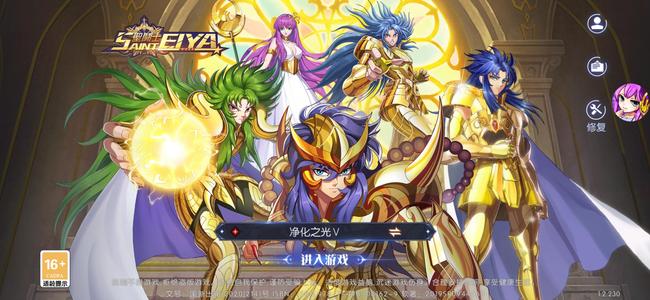 星辰降临时【98级】新区二十天