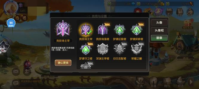 小冰冰传奇（刀塔传奇）【80级战队】395区90万战力号