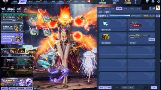 逆战【200级军衔初阶军士长】全史诗满配带皮肤图二咨询