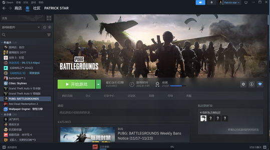 绝地求生（PUBG）缺钱，低价出