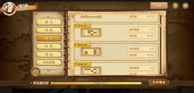 航海王：燃烧意志【120级】挥金如土 7万多彩钻 豹子拉满