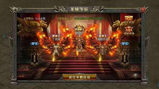 龙腾传世（贪玩传世）【37级】龙腾传世特权号内部号折扣号福利