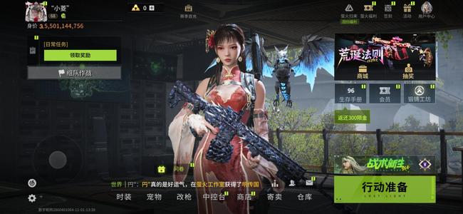 萤火突击觉醒所有宠物！！！！