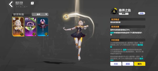 火炬之光：无限【91级】无绑叠界126，不想玩了