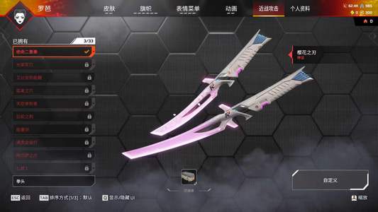 Apex英雄一个同传一个地平线传一个红皮