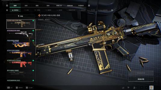 三角洲行动（Steam）【总资产18M 无段位】纯手打30级1100万