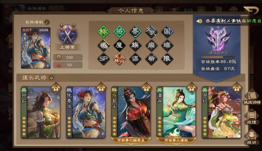 三国杀OL【200级】活绑号4399，一哥一姐魔吕布