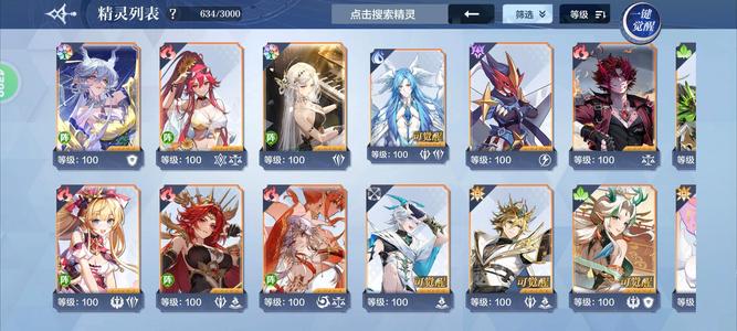 奥奇传说手游【138,0000战力,21皮肤】双年费加双皮肤 便宜大甩卖了 