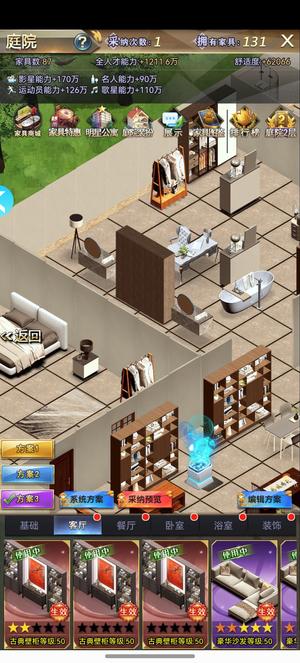 谁是首富【45级】谁是首富。