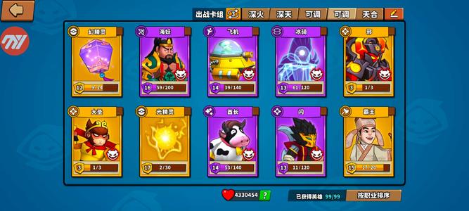 塔防精灵七个称号7魔幻皮