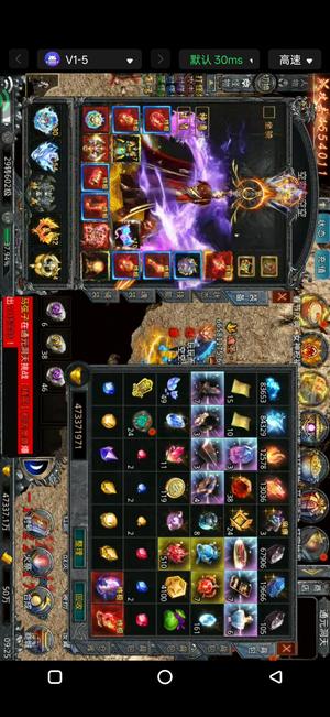 自由之刃官服1258区450万战