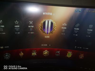 坦克世界【240辆坦克100辆X坦克】13年精品老号